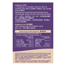 腦心易方60粒裝