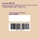 腦心易方60粒裝