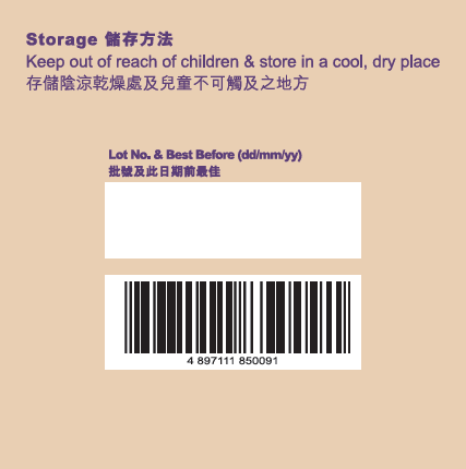 腦心易方60粒裝