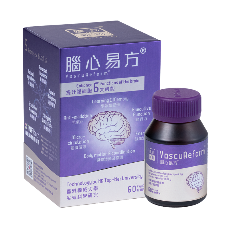 腦心易方60粒裝