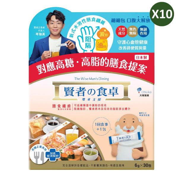 賢者之食卓 - 賢者の食卓【10盒優惠裝】(原裝行貨 香港大塚製藥)