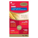 賢者之食卓 - 賢者の食卓【10盒優惠裝】(原裝行貨 香港大塚製藥)