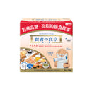 The Wise Man's Dining - Soluble Fiber