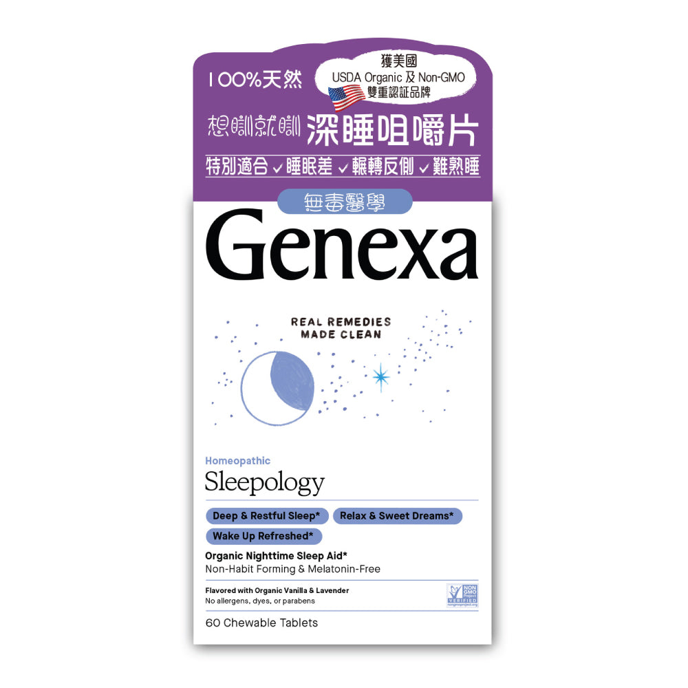 genexa-sleepology-promo