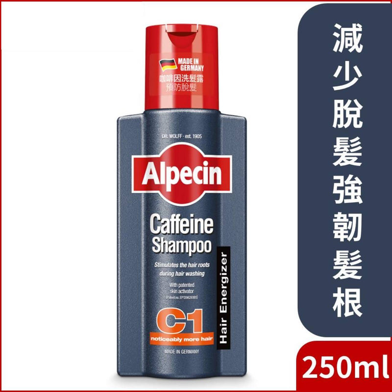 Alpecin - C1咖啡因洗髮露 250ml | 防脫髮 | 激活頭髮生長