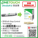 OneTouch Ultra Plus Glucometer Set