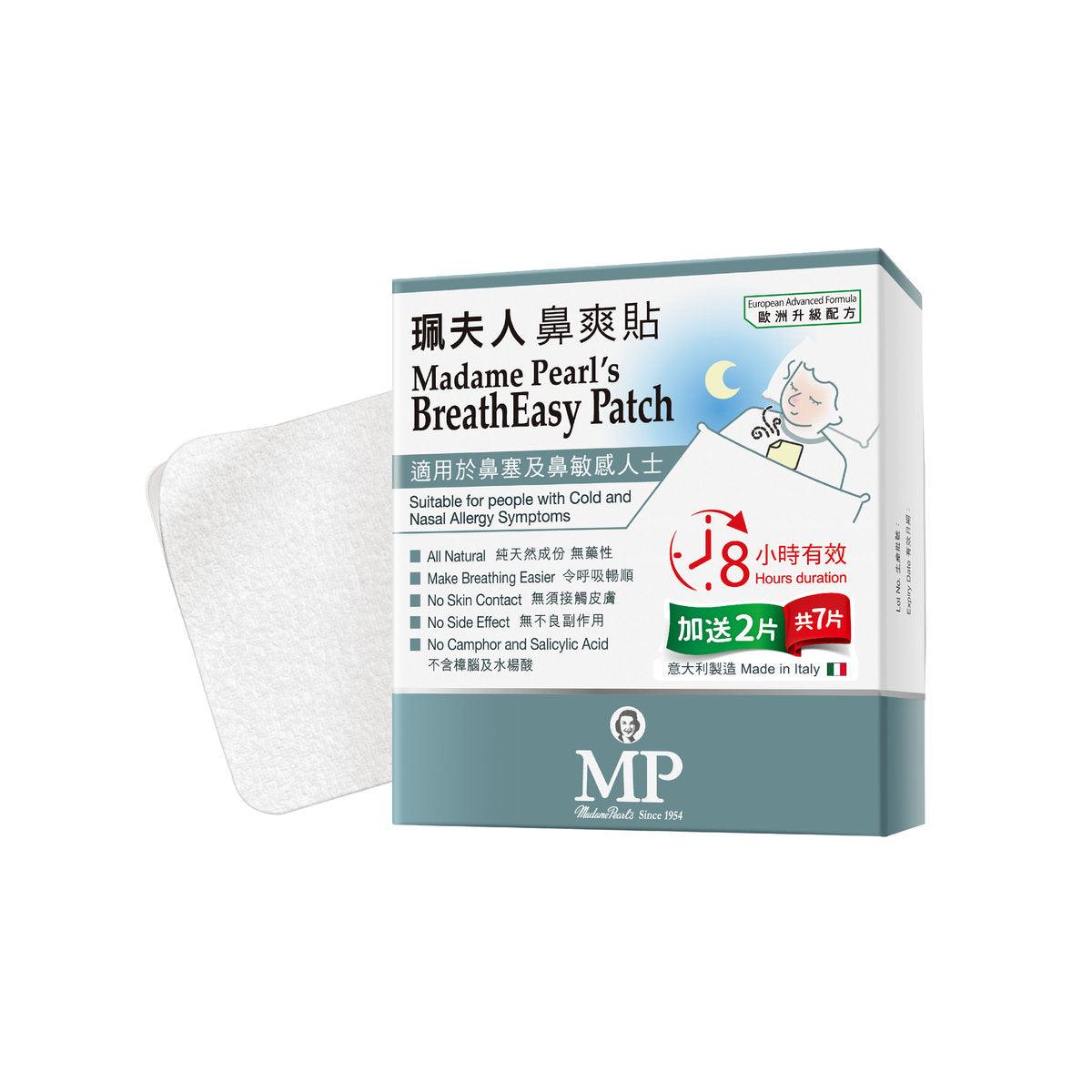 mp_breatheasy_patch