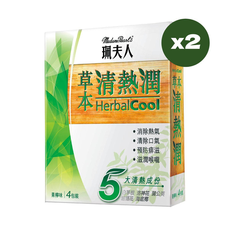Madame Pearl's 珮夫人 - 草本清熱潤 4包 | 清除口氣預防痱滋生長 | 增強抵抗力