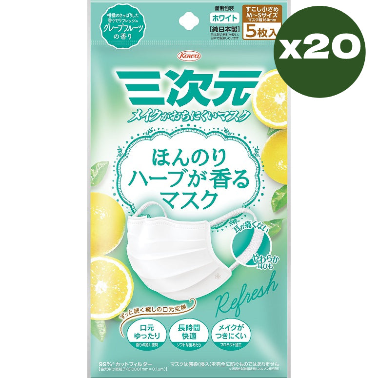 Kowa 三次元 - 立體西柚香味口罩白色 | 立體口罩 | 3d 口罩 | 5層 日本設計、高效舒適、防病菌、PM2.5霧霾 | 純日本製