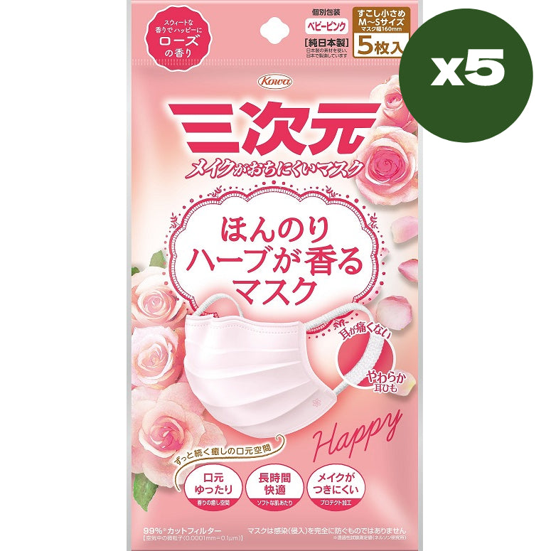 Kowa 三次元 - 立體玫瑰香味口罩粉紅色 | 立體口罩 | 3d 口罩 | 4層 日本設計、高效舒適、防病菌、PM2.5霧霾 | 純日本製