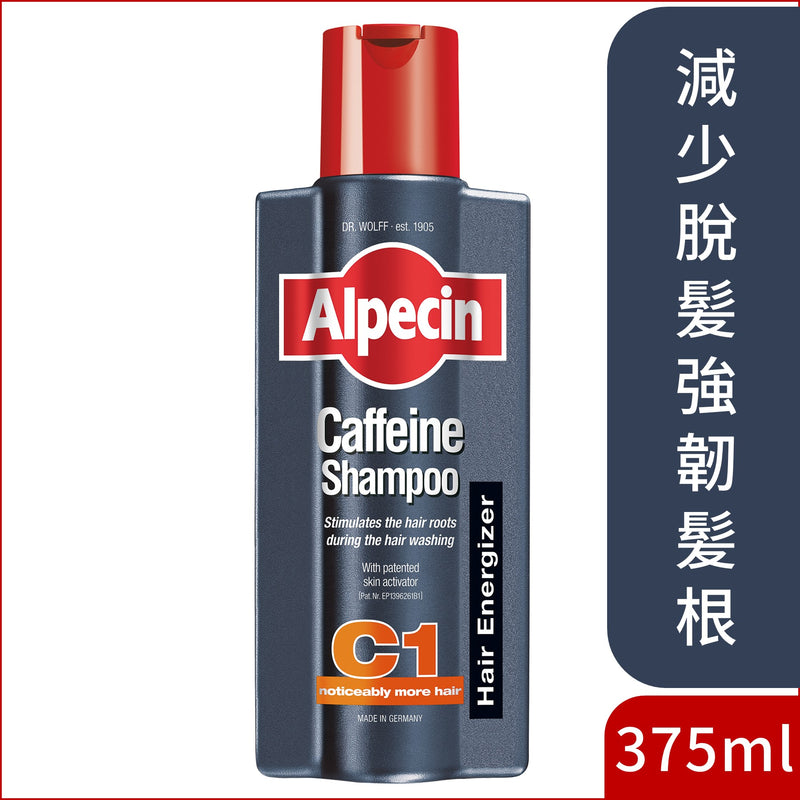 Alpecin - C1咖啡因洗髮露 375ml | 防脫髮 | 激活頭髮生長 