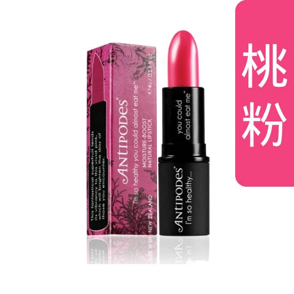 Antipodes - Lipstick - Dragon Fruit Pink 4g