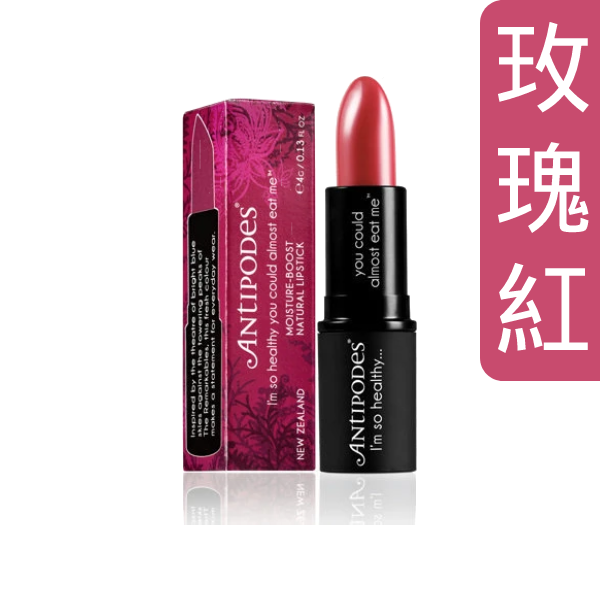 Antipodes - Lipstick - Remarkably Red 4g