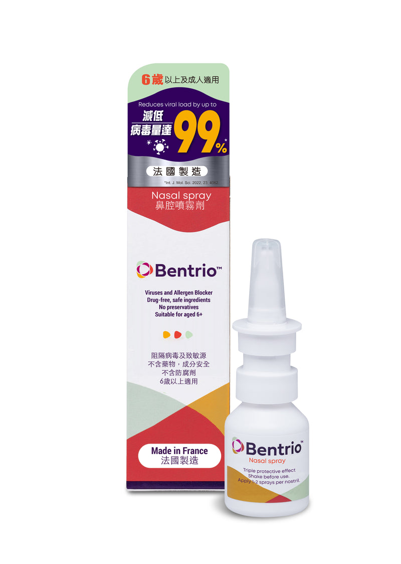 Bentrio Nasal Spray 20ml