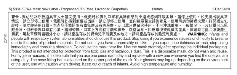 Kowa - 3D Fragrance Mask - Rose (5pcs) | Japan made