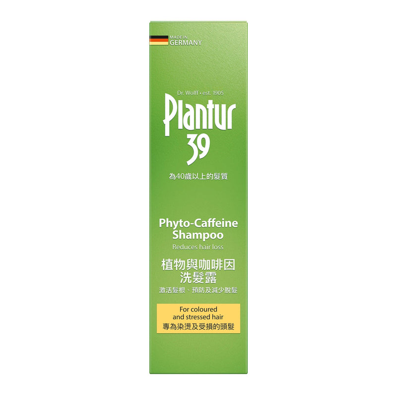 Plantur 39 - 植物與咖啡因洗髮露 250ml | 染燙及受損頭髮