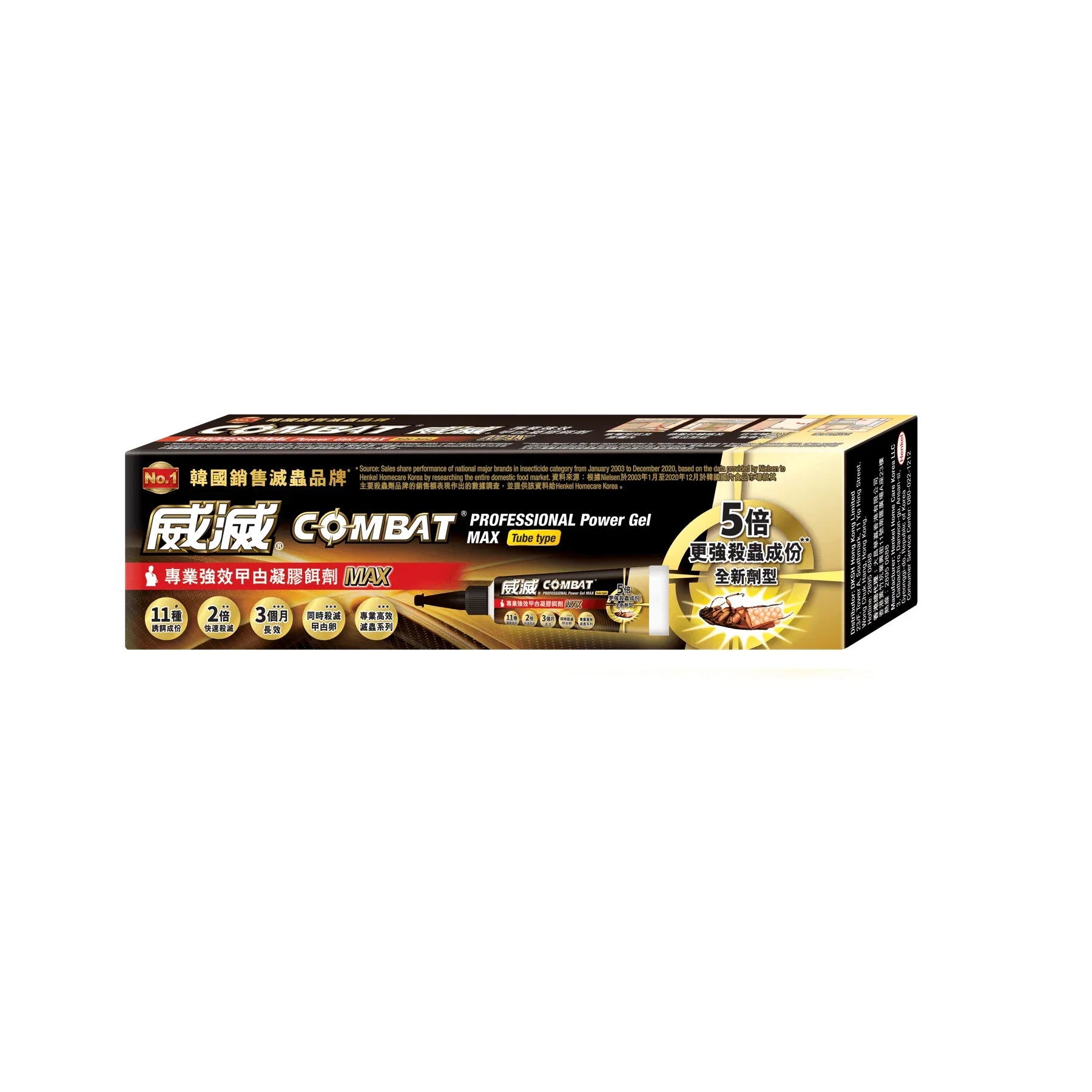 Combat - Combat Professional Power Gel Max | roach | bait | insecticide ...