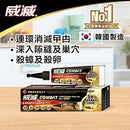 威滅 - 專業強效曱甴凝膠餌劑20g | 曱甴 | 蟑螂 | 小強 | 藥餌 | 滅蟲 | 連環殺滅 | 人畜無害