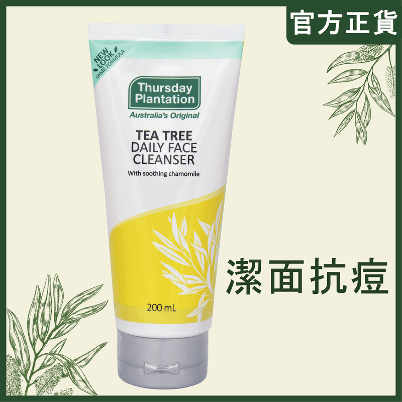 Thursday Plantation - Tea Tree Daily Face Cleanser 200ml