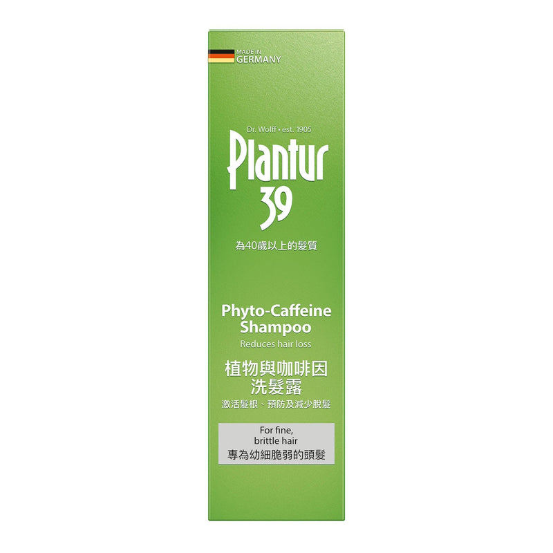 Plantur 39 - 植物與咖啡因洗髮露 250ml - 幼細脆弱頭髮