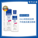 Linola 沐浴清洗液 300ml【香港行貨】