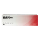 喜療妥 - 喜療妥藥膏 40g | 舒緩解瘀青 | 去瘀 | 減少發炎 | 消腫