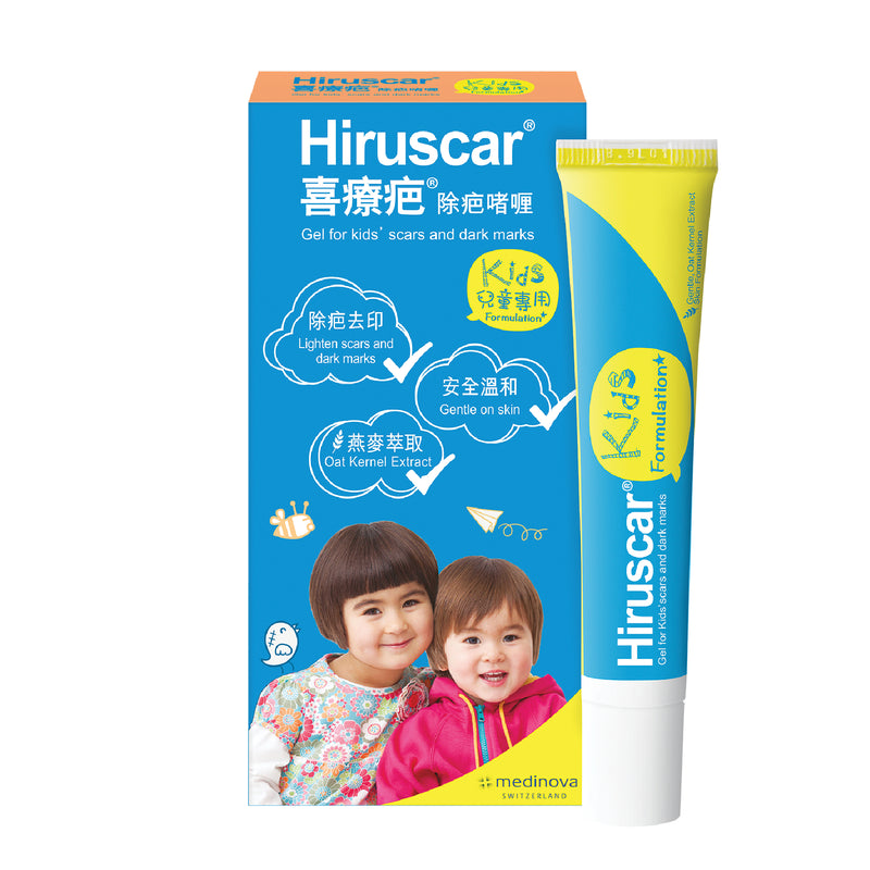 Hiruscar - Scar Remover Gel for Kids 20g