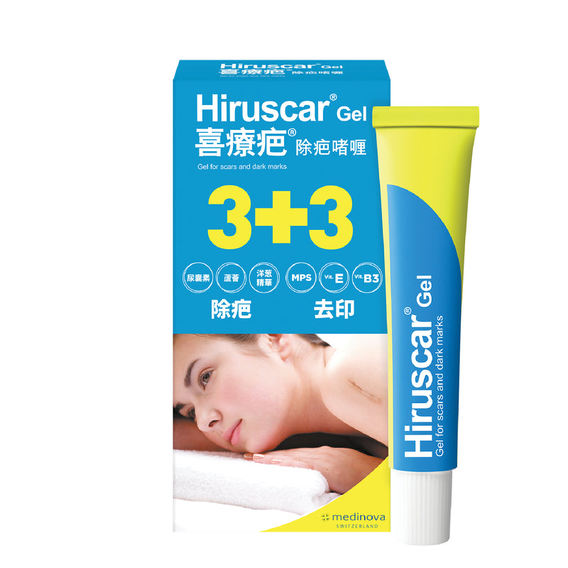 Hiruscar - Scar Remover Gel 20g