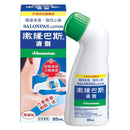 撒隆巴斯液劑85毫升