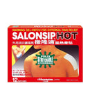 撒隆適溫熱膏貼12片裝