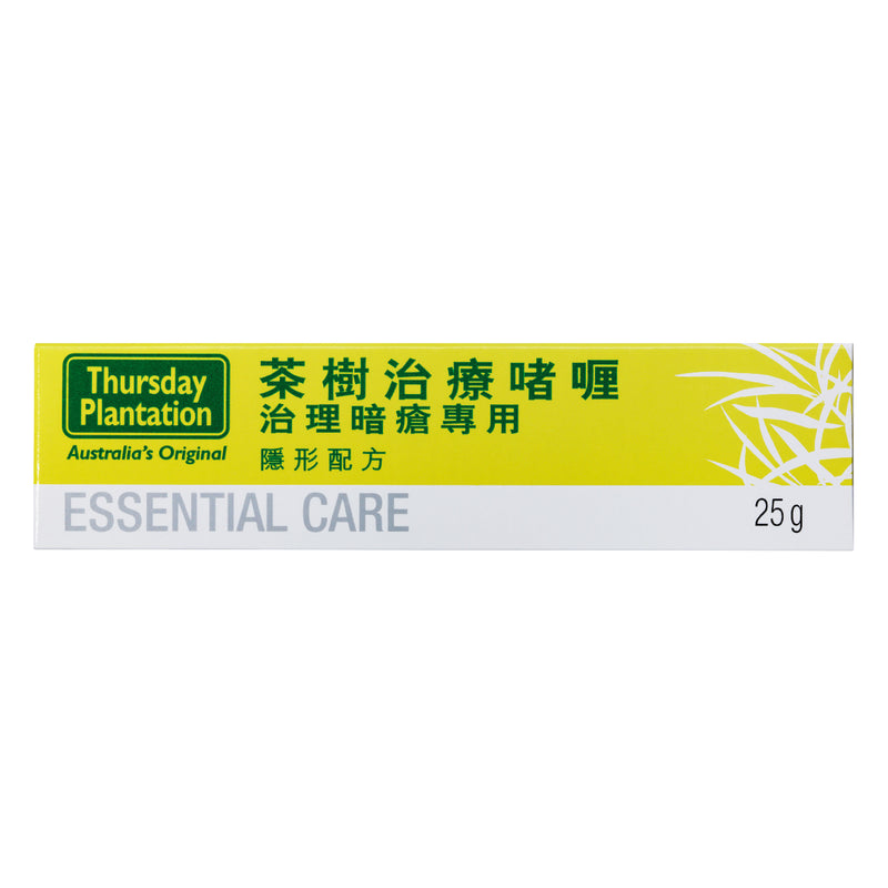 Thursday Plantation 星期四茶樹 - 茶樹治療啫喱(治理暗瘡專用) 25g | Healthstore.com.hk