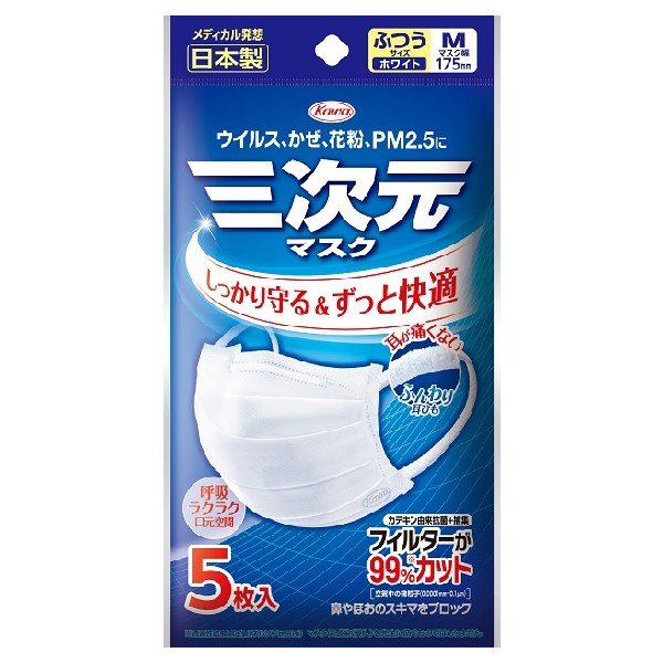 Kowa 三次元 - 立體口罩粉白色