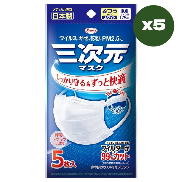 Kowa 三次元 - 立體口罩白色 | 4層 日本設計、高效舒適、防病菌、PM2.5霧霾 | 純日本製