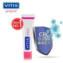 VITIS® - CPC 牙膏(牙齦修護) 100ml - 有效減低病毒感染及傳播