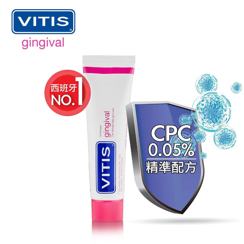 VITIS® - CPC 牙膏(牙齦修護) 100ml - 有效減低病毒感染及傳播