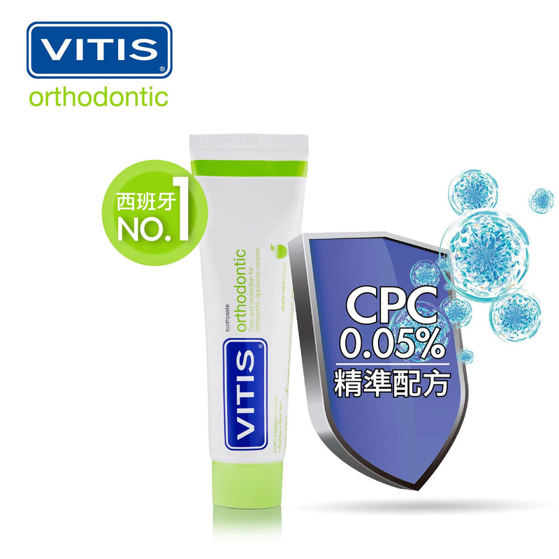 VITIS® - CPC 牙膏(全效矯治) 100ml - 有效減低病毒感染及傳播