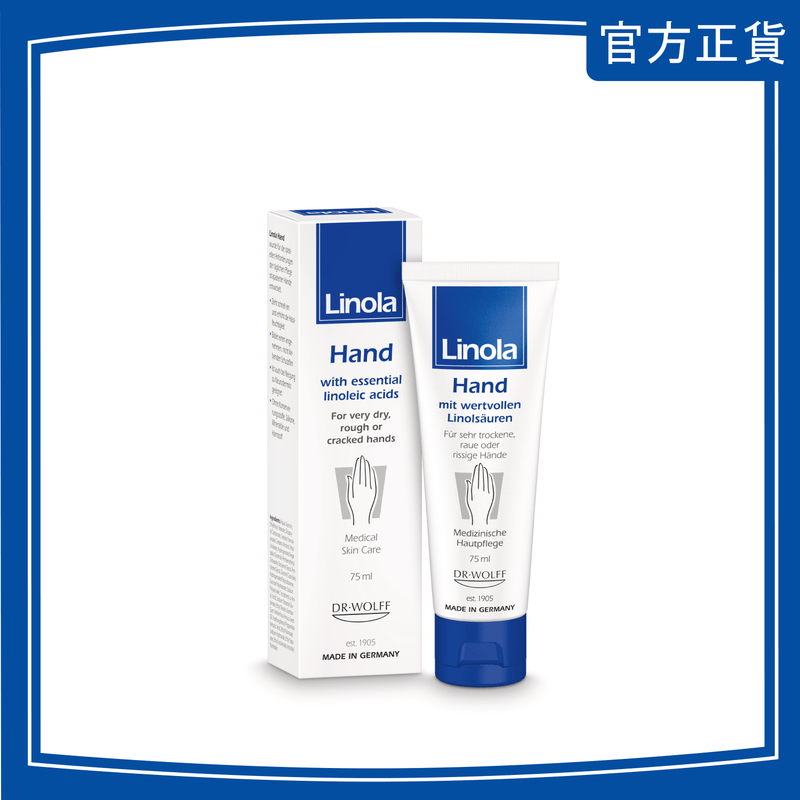 Linola 護手霜 75ml | hand creams | 修復乾裂雙手 | 紓緩乾癢粗糙 | 不黏膩