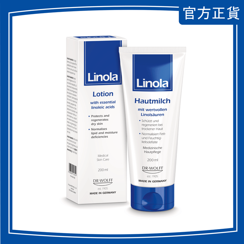 Linola 潤膚露 200ml | 高度滋潤 | 長效保濕 | 紓緩乾燥痕癢 | 不黏膩