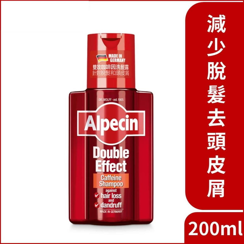 Alpecin - 雙效咖啡因洗髮露 200ml | 油性頭皮 | 去除頭皮屑 | 減少脫髮